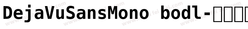 DejaVuSansMono bodl字体转换